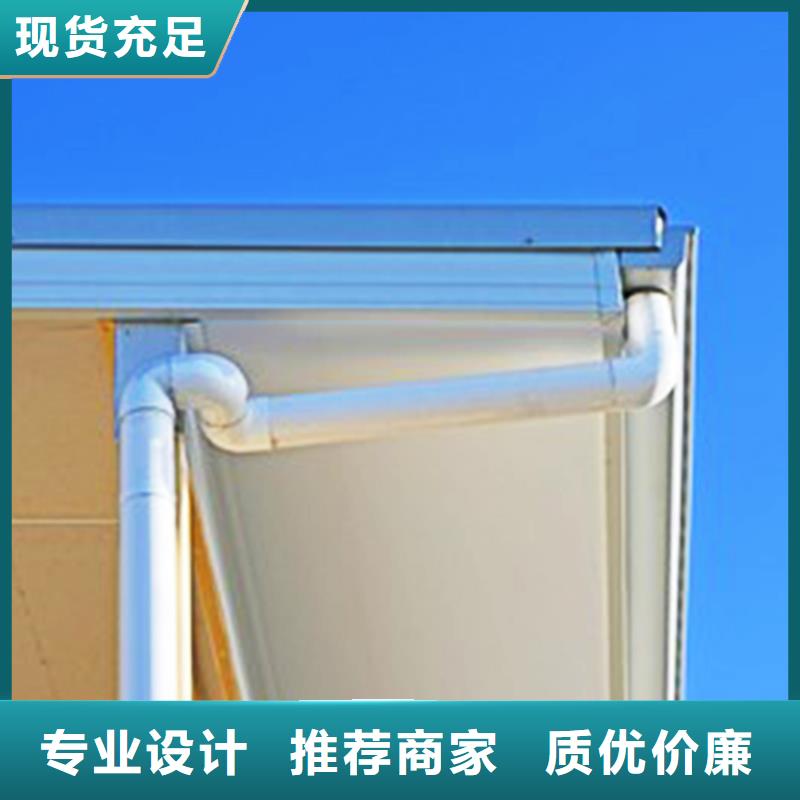 【天溝-雨水管產(chǎn)地采購(gòu)】