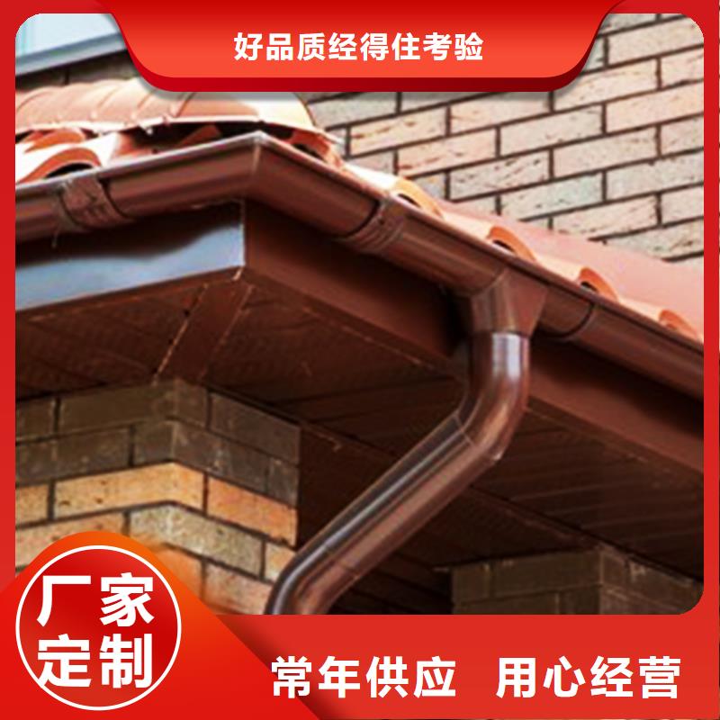 【天溝-雨水管產(chǎn)地采購(gòu)】