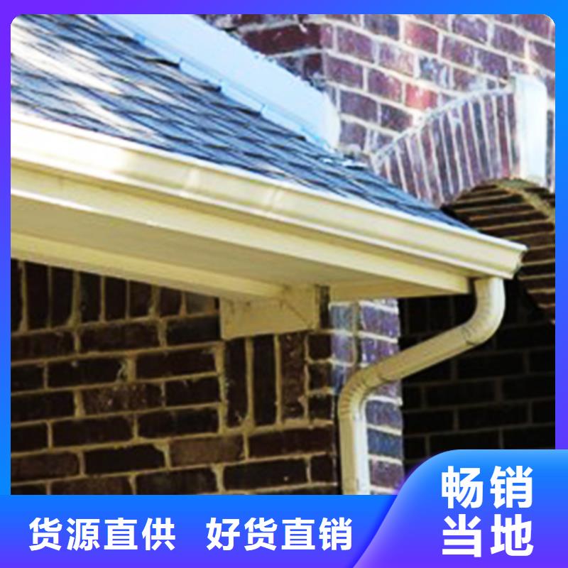 檐溝雨水管源頭廠家量大價(jià)優(yōu)