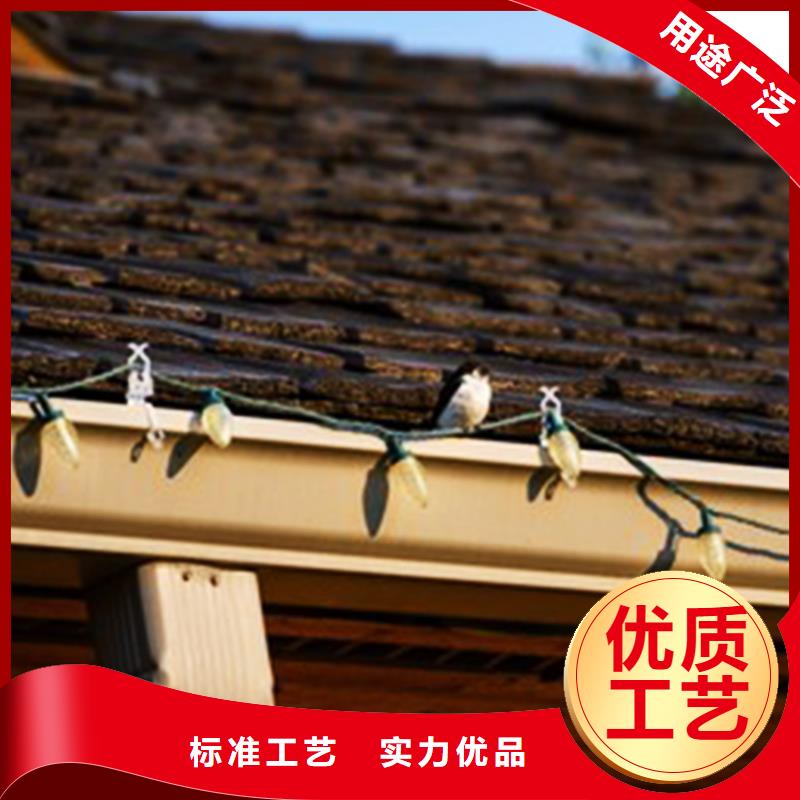 檐溝PVC雨水管貨源穩(wěn)定