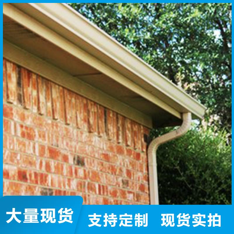 檐溝落水系統(tǒng)隨心所欲定制