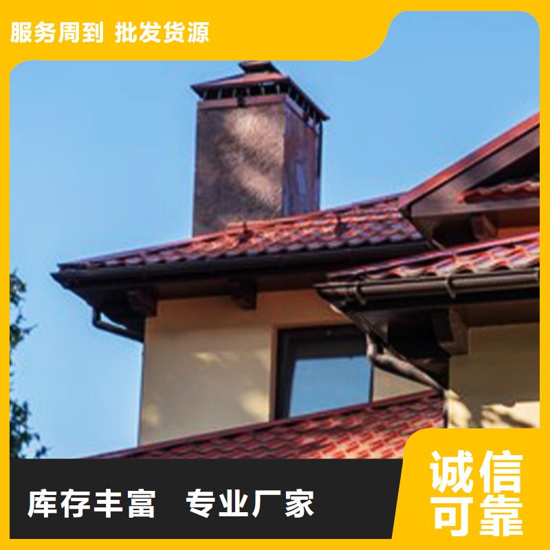 【檐溝金屬落水系統(tǒng)誠(chéng)信為本】