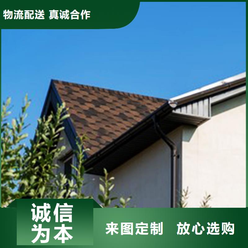 【檐沟】-铝合金雨水槽源头工厂量大优惠