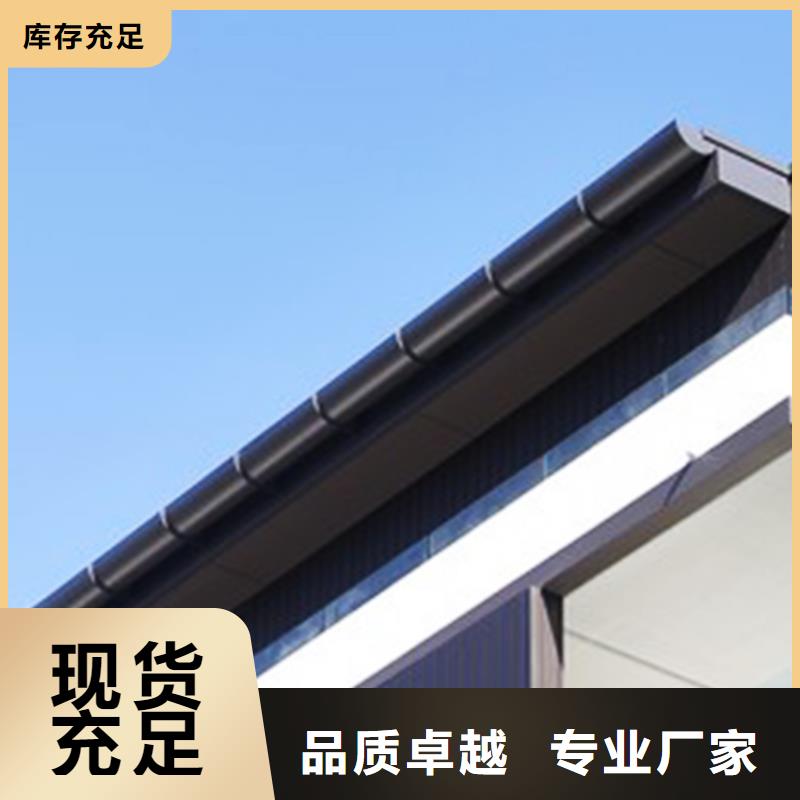 檐溝鋁合金檐槽工廠采購