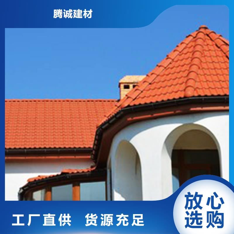 【檐沟金属落水系统设计制造销售服务一体】