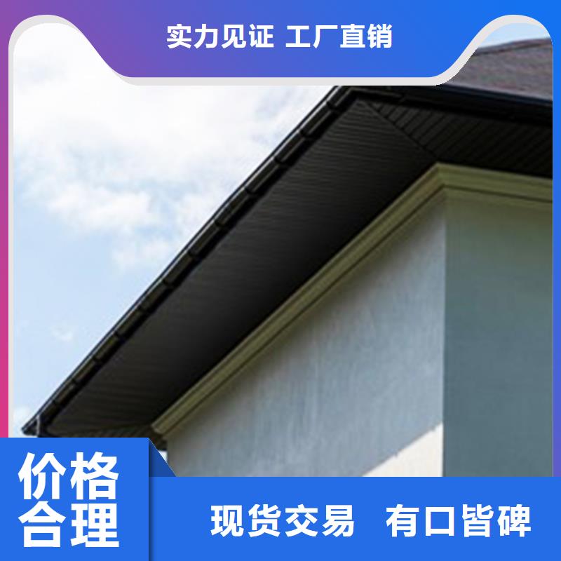 檐沟铝合金雨水槽研发生产销售