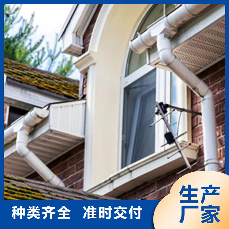 檐溝-方形雨水管源廠定制
