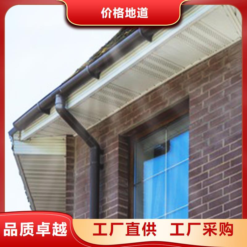 【檐溝】落水系統(tǒng)就近發(fā)貨