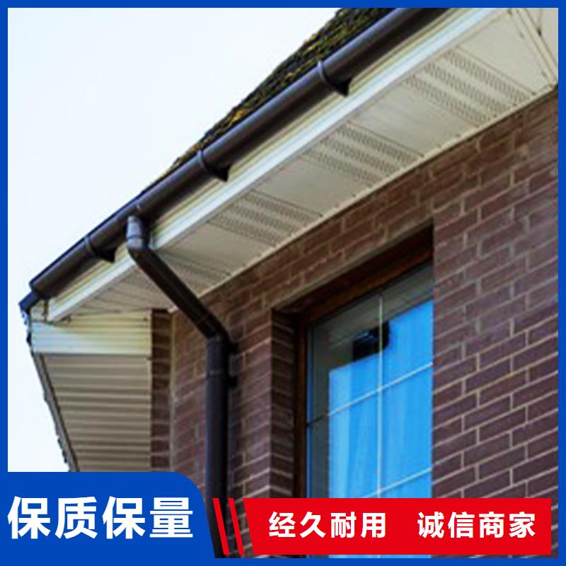 檐溝鋁合金雨水槽好廠家有擔(dān)當(dāng)