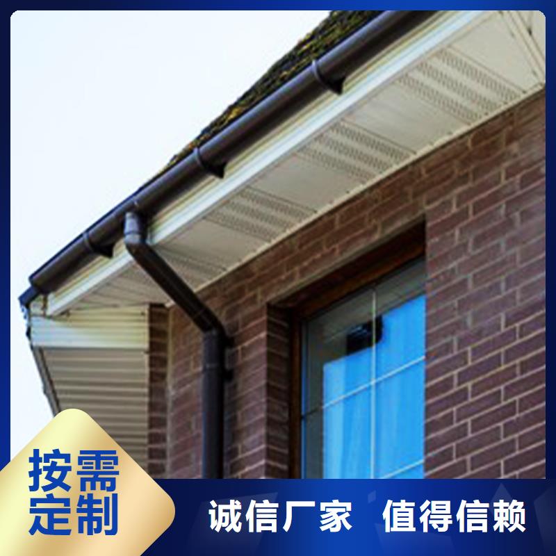 【檐沟】-铝合金雨水槽源头工厂量大优惠