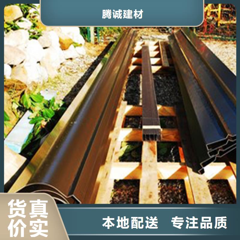 檐沟金属落水系统购买的是放心