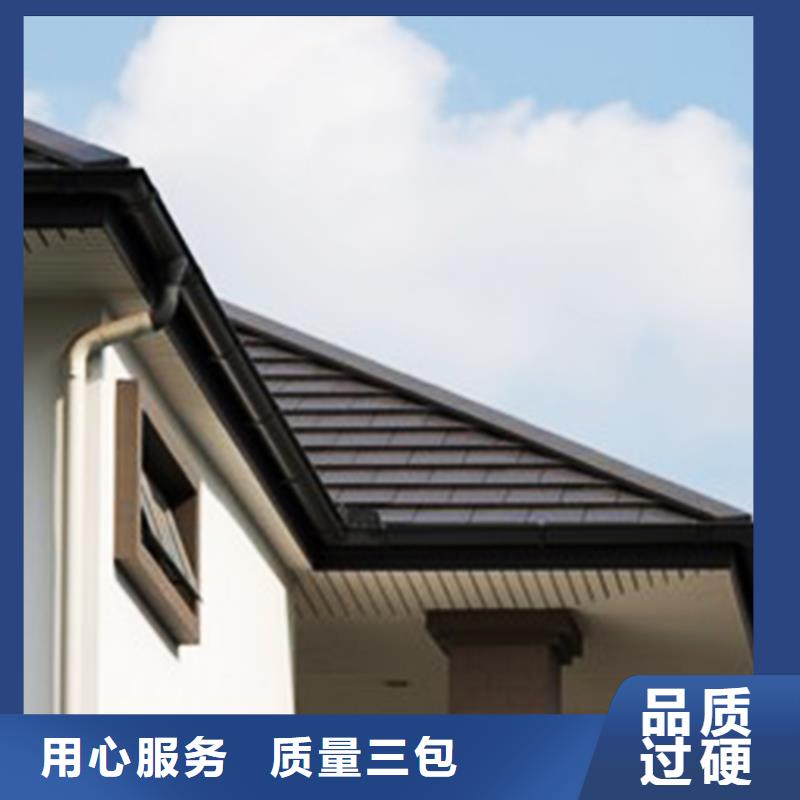 【檐沟金属落水系统设计制造销售服务一体】