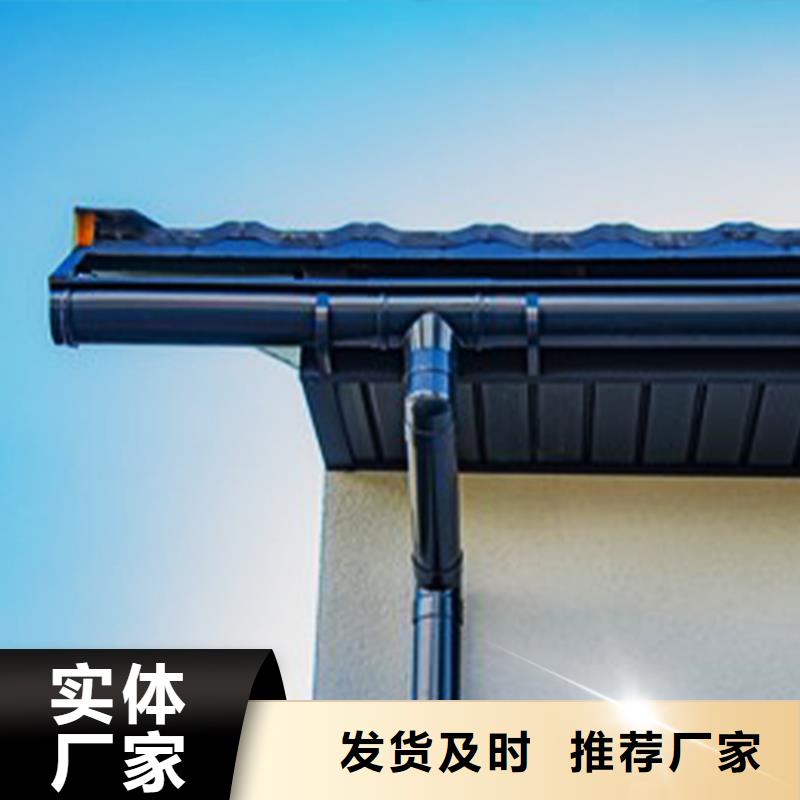 檐沟金属落水系统购买的是放心