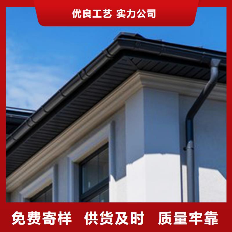 檐溝鋁合金雨水槽質(zhì)量層層把關(guān)