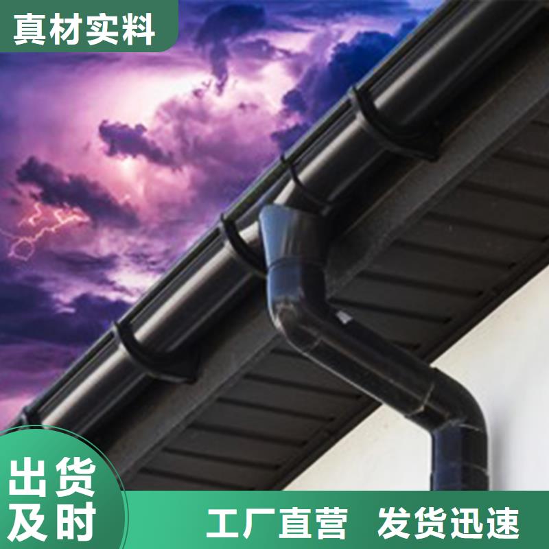 檐沟落水系统精工打造