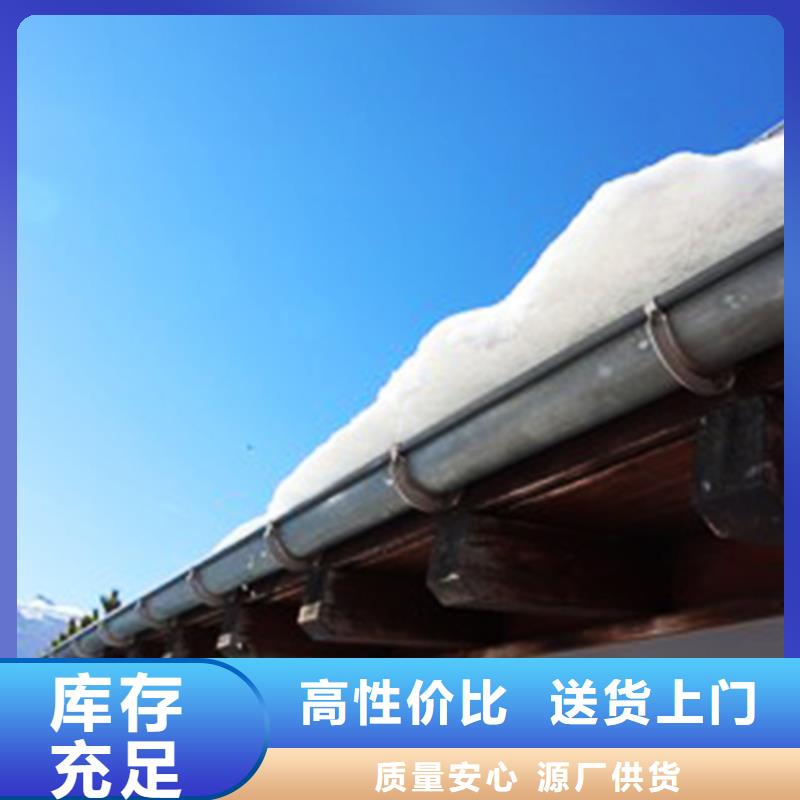 檐溝,雨水管以質量求生存