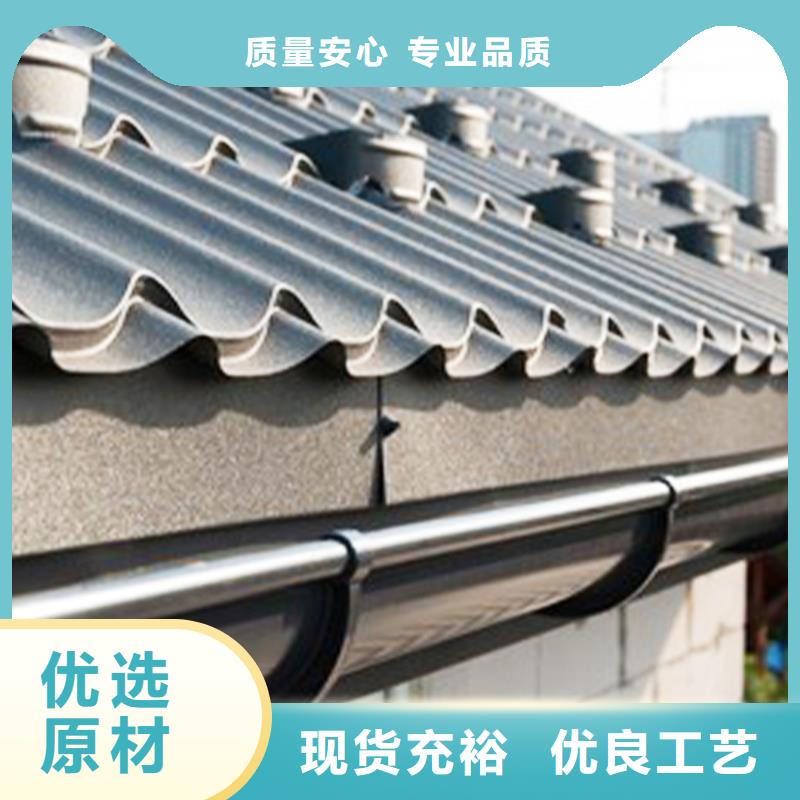 檐溝雨水管專業(yè)信賴廠家