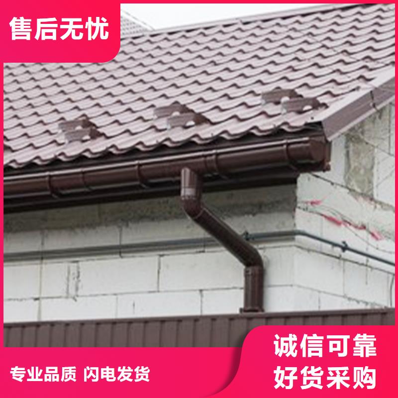 檐溝金屬落水系統(tǒng)大品牌值得信賴