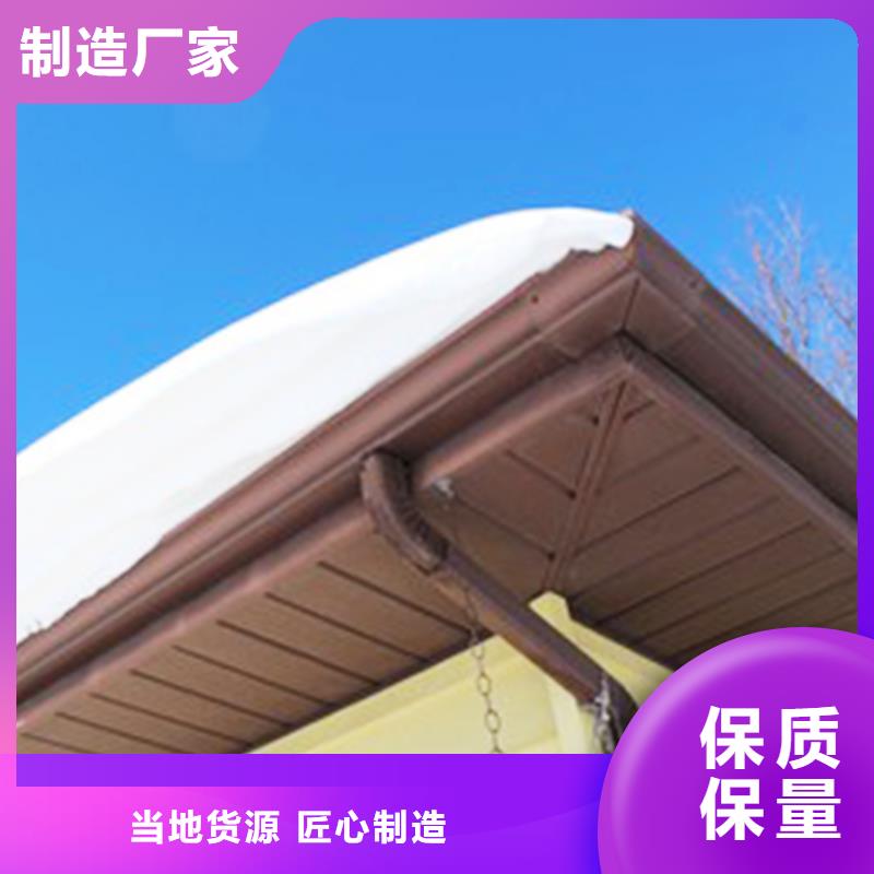 檐溝-方形雨水管源廠定制