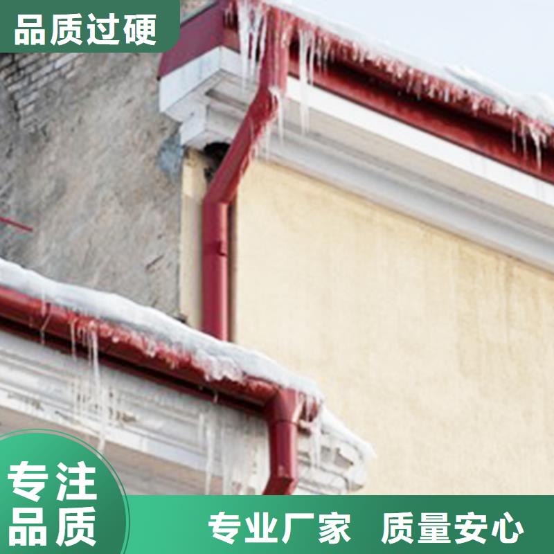 檐溝雨水管品質(zhì)服務(wù)