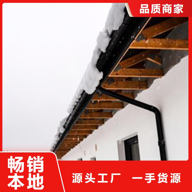 【檐溝】檐槽原料層層篩選