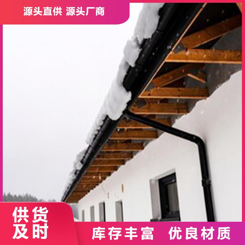 檐溝_雨水管用心做產(chǎn)品