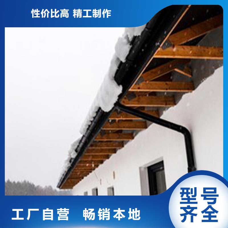 檐溝PVC雨水管貨源穩(wěn)定