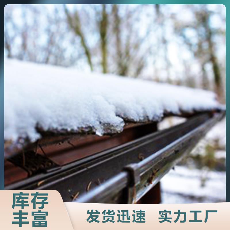 檐沟落水系统实体厂家支持定制
