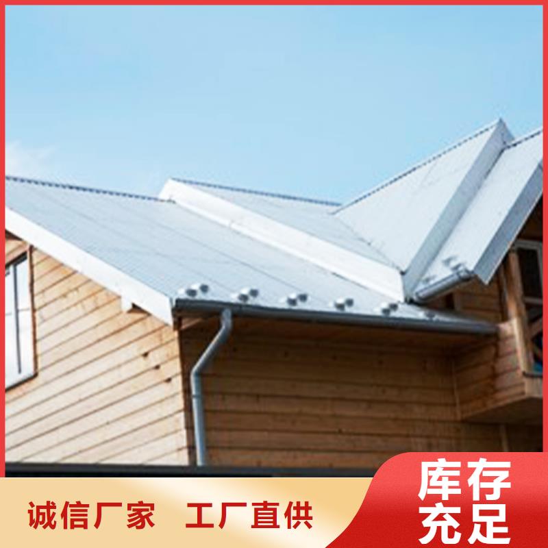 【檐沟-PVC成品天沟助您降低采购成本】