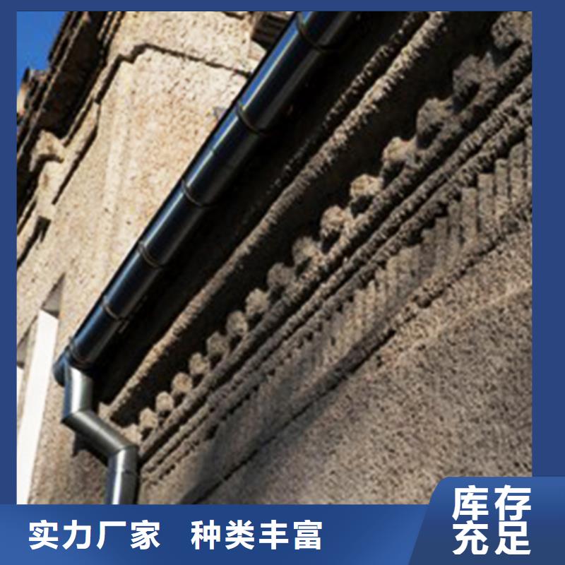 檐沟 雨水管加工定制