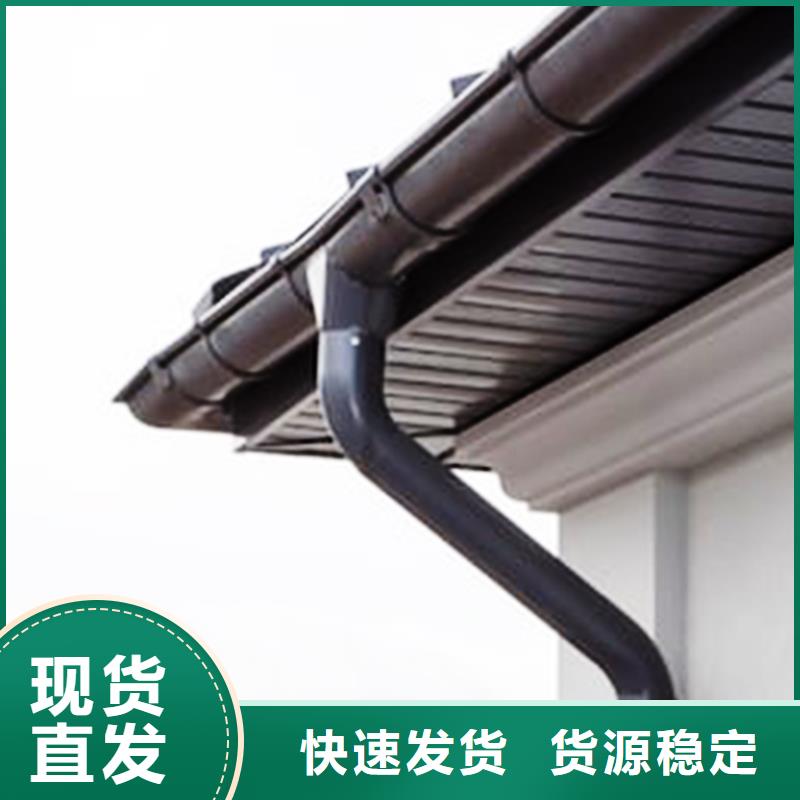 檐沟_金属落水系统打造好品质