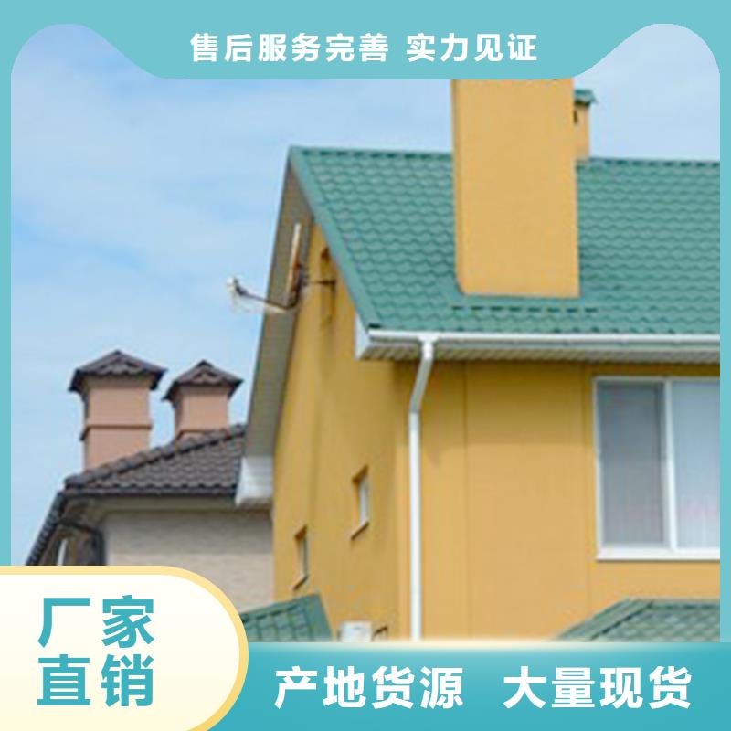 檐沟金属落水系统购买的是放心
