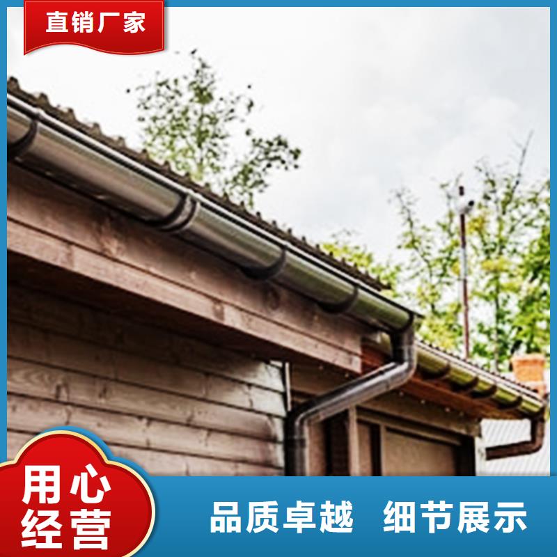 檐沟_雨水管用心做产品