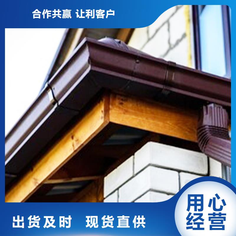 檐溝,雨水管0中間商差價