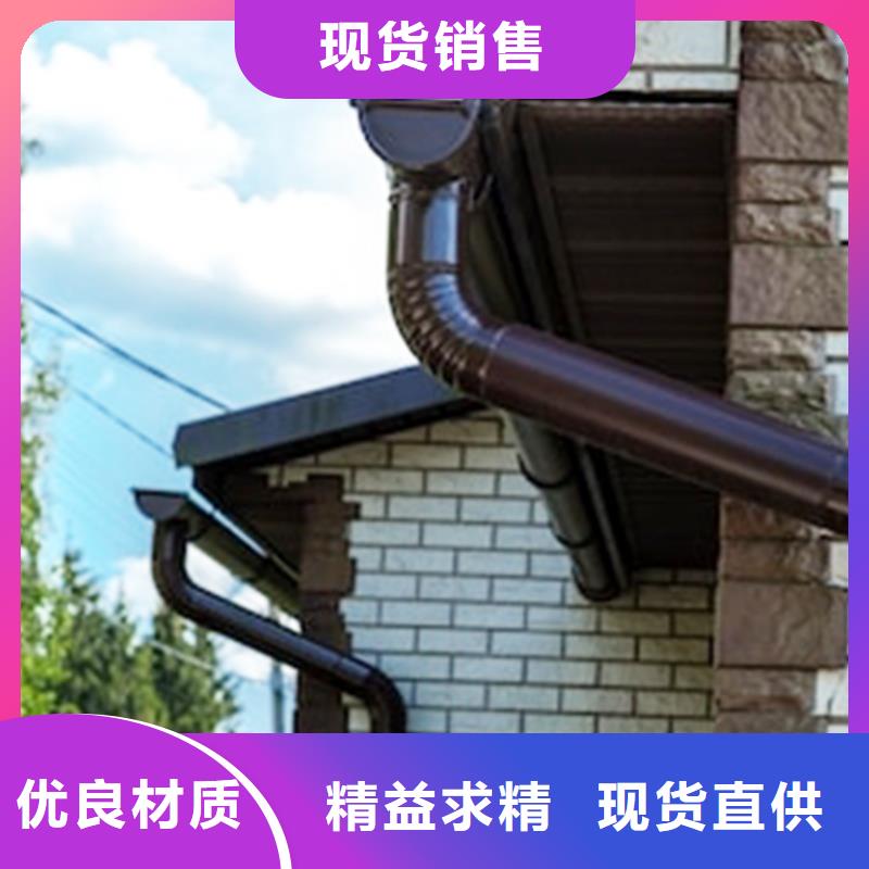 檐沟雨水管质量为本