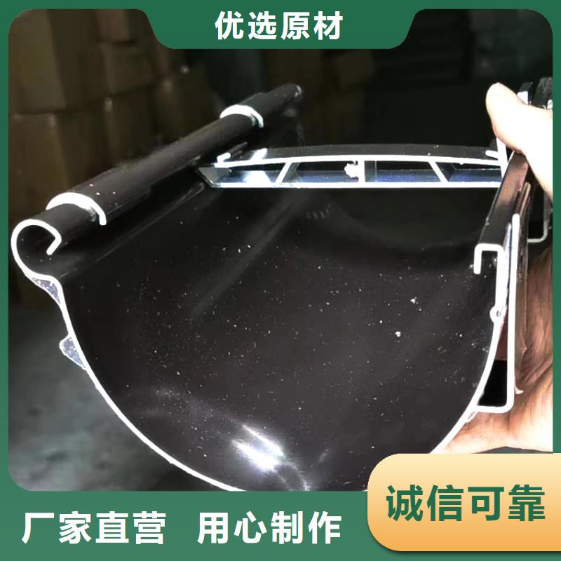 檐沟铝合金成品天沟大量现货供应