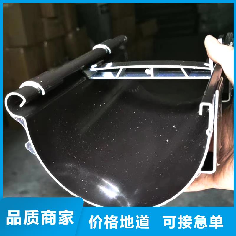 檐溝鋁合金雨水槽研發(fā)生產(chǎn)銷售