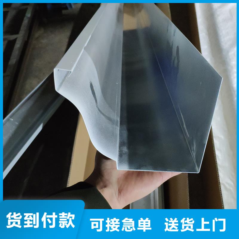 檐沟,铝合金天沟核心技术
