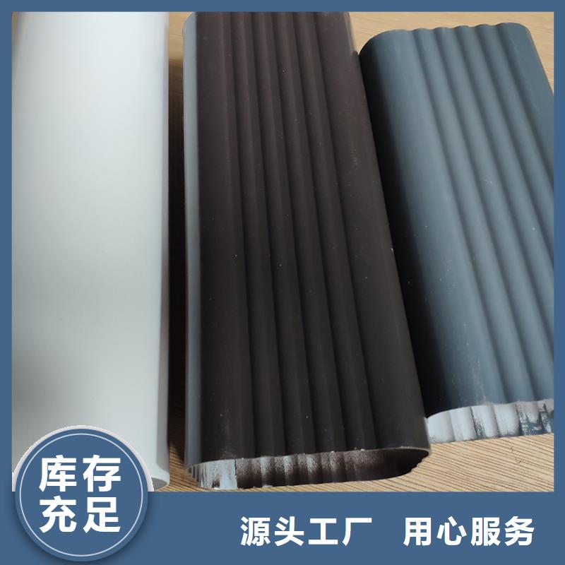 檐溝鋁合金雨水槽供應(yīng)商