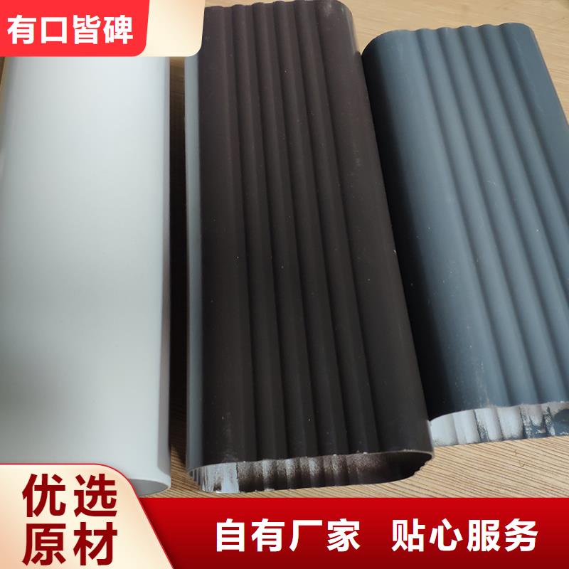檐沟 铝合金雨水槽厂家销售