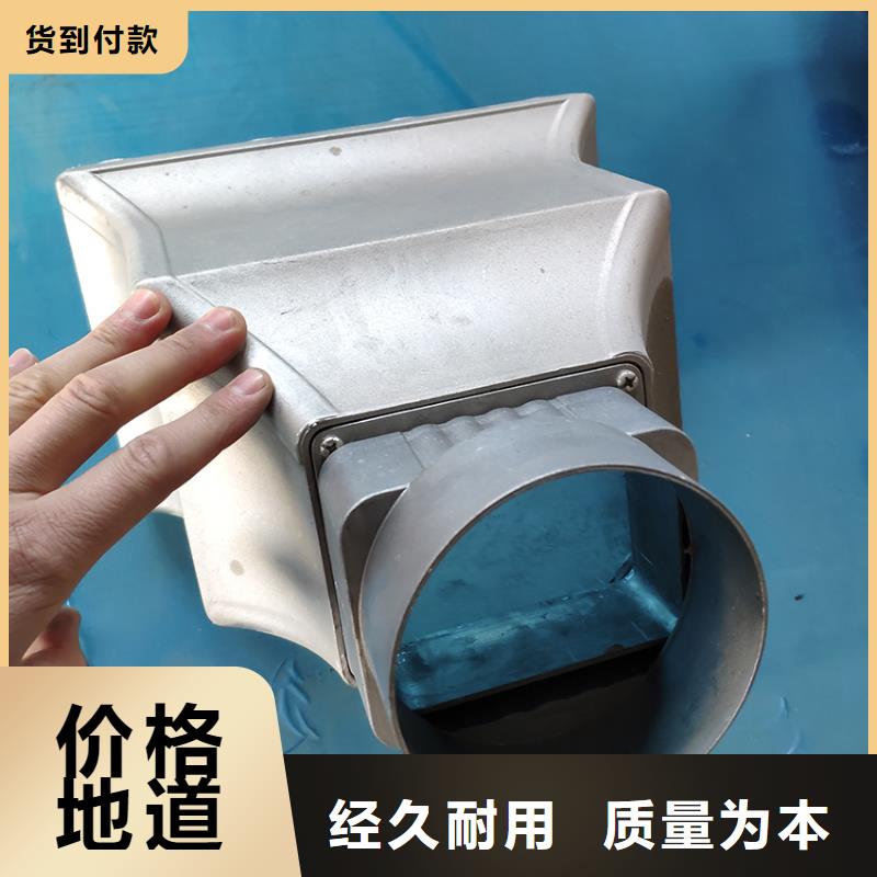 檐溝金屬落水系統(tǒng)保障產(chǎn)品質(zhì)量