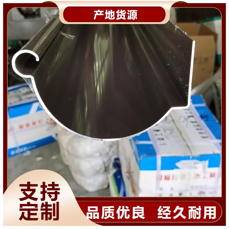 檐沟PVC雨水管货源稳定