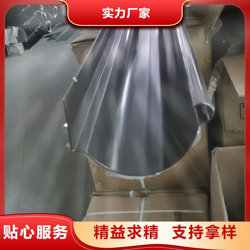 檐溝鋁合金天溝用心經(jīng)營