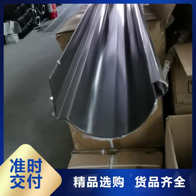 檐沟铝合金雨水槽产品细节参数