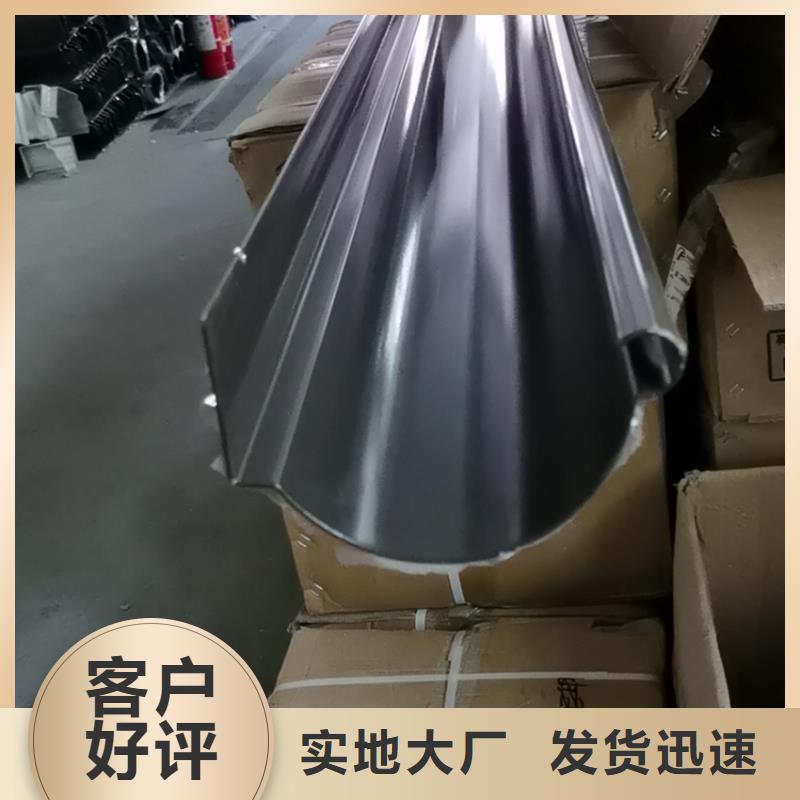 鋁合金天溝廠家供貨商