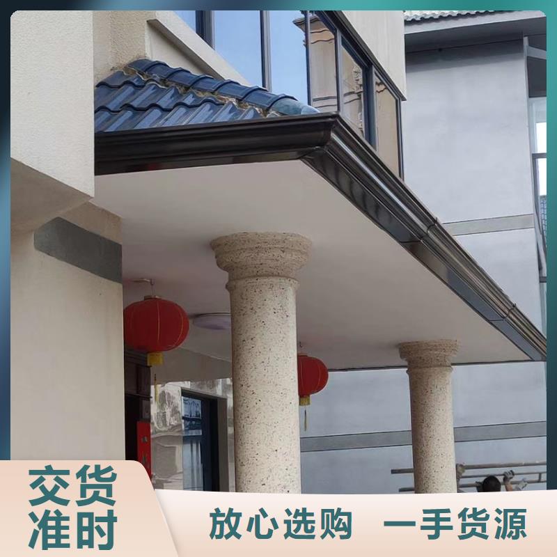 檐溝金屬落水系統(tǒng)大品牌值得信賴