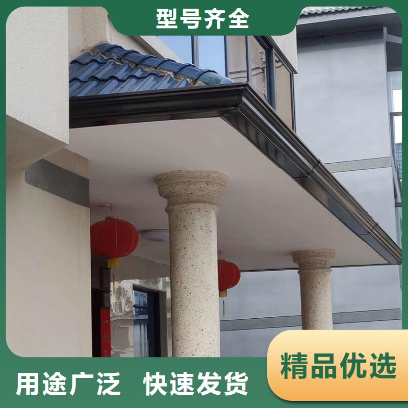檐溝雨水管質(zhì)量為本