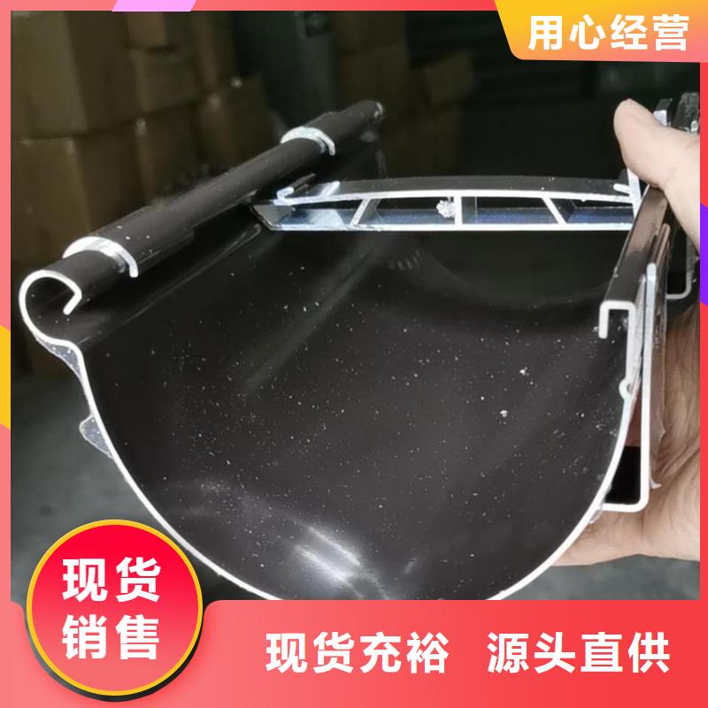 檐溝金屬落水系統(tǒng)精選廠家好貨