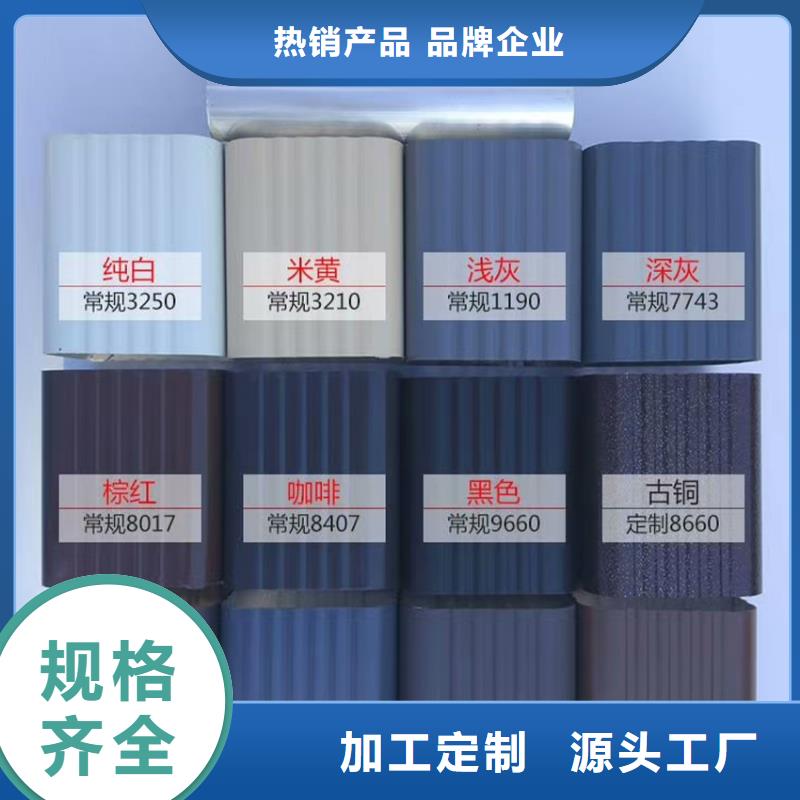 檐溝PVC雨水管品質(zhì)保證
