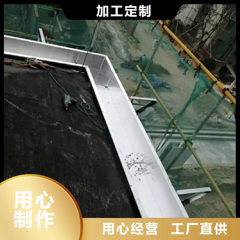 檐溝_PVC成品天溝大品牌值得信賴